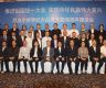 铭记光复历史 凝聚侨界力量——尼泊尔侨界举行纪念台湾光复80周年座谈会