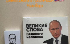 俄罗斯总统特别代表对美方赠礼曝光：两盒印有普京形象及其语录的巧克力