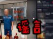 为博流量利用AI造谣“在监狱直播带货” 一网民被行政处罚