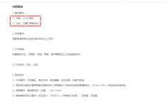 从“空姐”到“空嫂”，改变的不止称呼