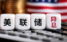 美联储再次降息 对你我有何影响？