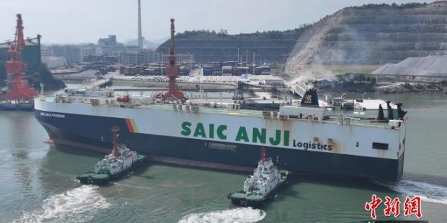 福建今年出口至沙特阿拉伯的最大批次汽车启航