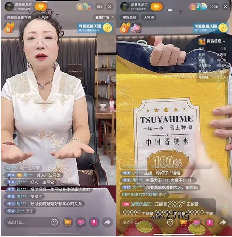 Weixin Image_20251031215658