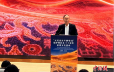 “五星出东方利中国”锦护臂的当代价值何在？