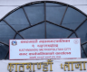 काठमाडौँ महानगरपालिकाले माग्यो करार कर्मचारी