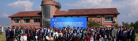 第三届环喜马拉雅地区传播与社会发展论坛开幕：共绘数字时代环喜马拉雅区域新未来  