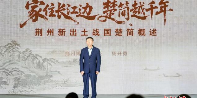 中外人士武汉共话“家住长江边”