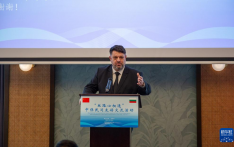 保加利亚举办民间交流活动庆祝中保共建“一带一路”合作十周年