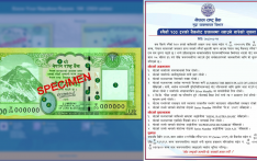 尼泊尔新版纸币由中国印制，印度表示不满