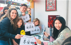 五百孔院惠八方