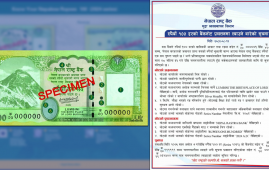 尼泊尔新版纸币由中国印制，印度表示不满