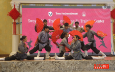 视频 | 中尼建交70周年文化周开幕：深化两国友谊与教育合作