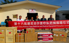 援尼医疗队首批中医设备及