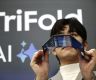 三星发布首款多折叠手机，市场竞争日趋激烈