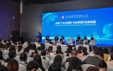 中国现代化为全球南方国家提供了新的选择