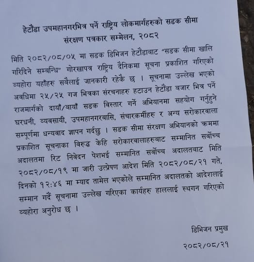 592364519_745594214569625_4687490071251272466_n_c66bgeX8v1