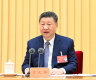 中央经济工作会议在北京举行 习近平发表重要讲话