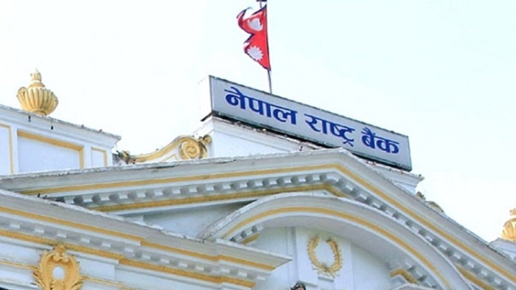 _Nepal-Rastra-Bank-