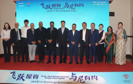 中尼航线迎新契机 喜马拉雅航空与西藏机场集团深化合作