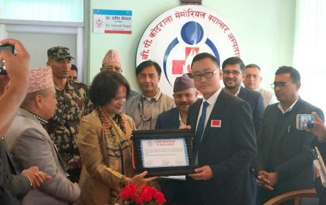 中国医疗队获尼泊尔卫生部“卓越贡献奖”