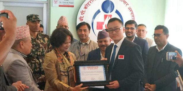 中国医疗队获尼泊尔卫生部“卓越贡献奖”
