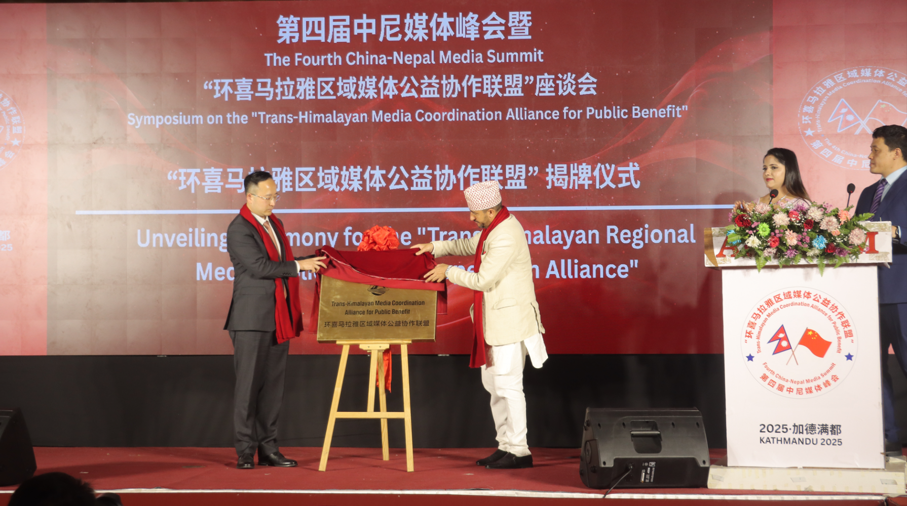 ScreenShot_2025-12-19_142241_960