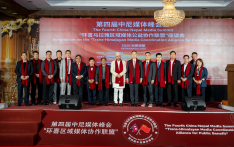 Fourth China-Nepal Media Summit Held in Kathmandu to Promote Regional Media Cooperation Across the Himalayas