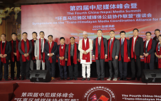 视频| 第四届中尼媒体峰会加德满都举行 共推环喜马拉雅区域媒体协作