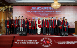 Fourth China-Nepal Media Summit Held in Kathmandu 
