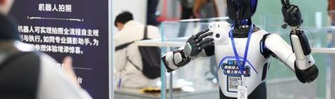 中国首个机器人租赁平台在上海发布