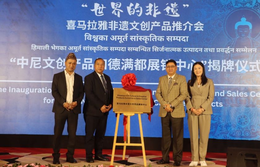  चीन–नेपाल कार्यक्रममा हिमाली अमूर्त सांस्कृतिक सम्पदाका सृजनात्मक  प्रदर्शन