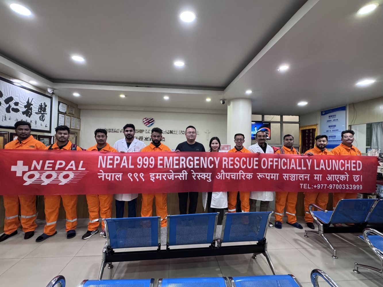 Image_2025-12-24_152125_919