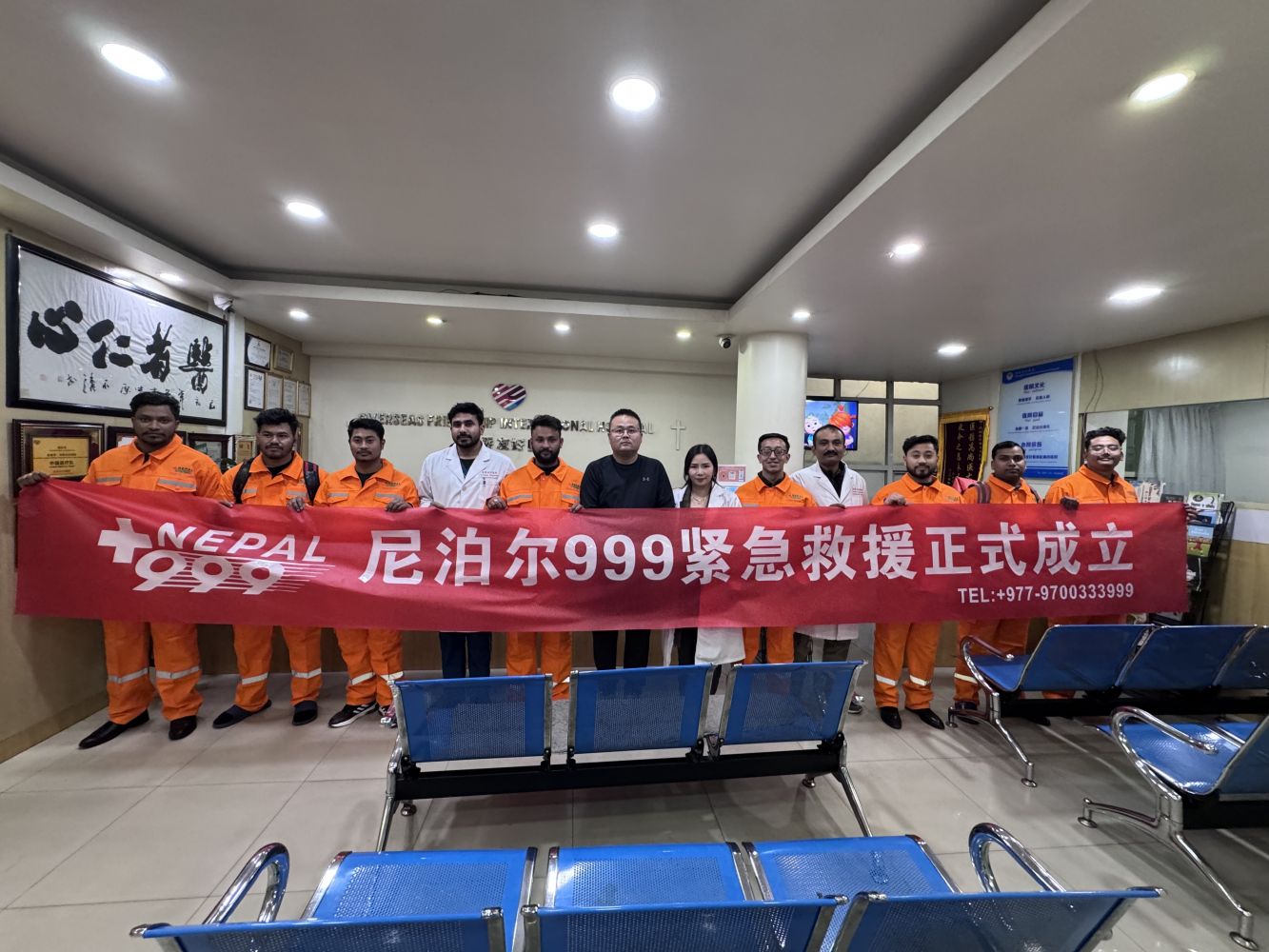 Image_2025-12-24_152303_567