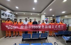 नेपाल ९९९ इमर्जेन्सी रेस्क्यू सेन्टर काठमाडौं र पोखरामा स्थापना