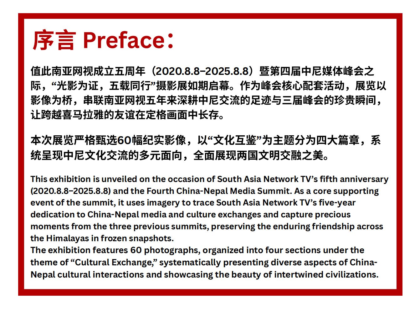 ScreenShot_2025-12-26_210116_119