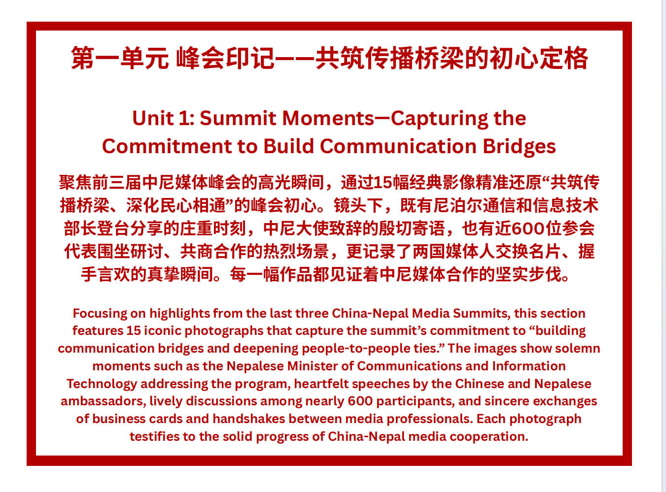 ScreenShot_2025-12-26_210254_933