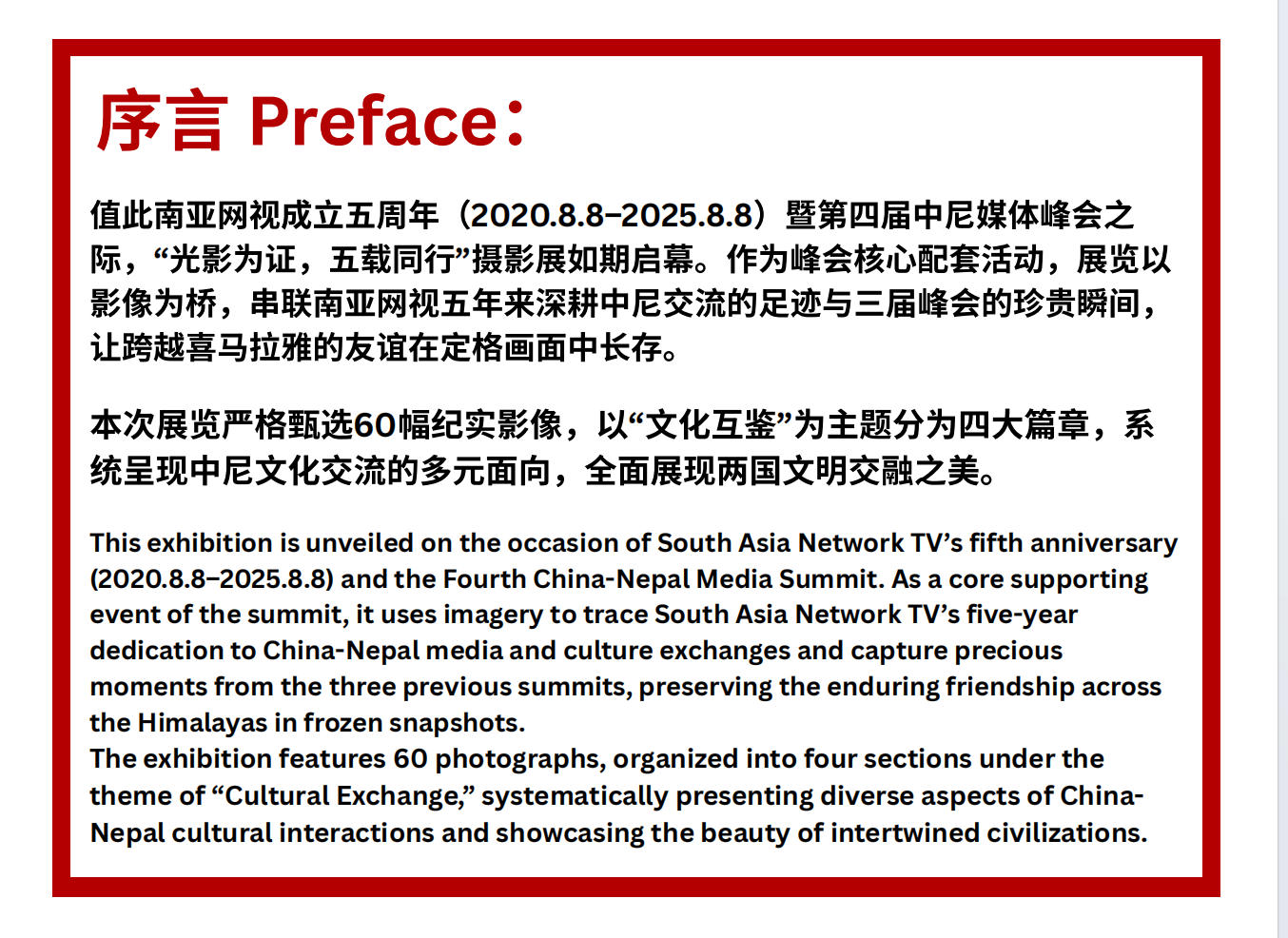 ScreenShot_2025-12-26_210144_263