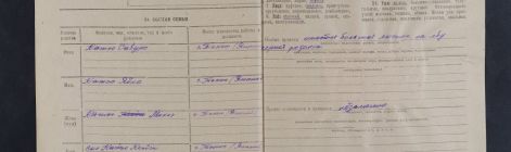 731部队海拉尔支队队长笔供首次公开解读