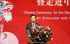 中尼建交70周年闭幕招待会：中国驻尼泊尔大使馆临时代办周攀致辞