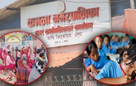 पाँच महिनादेखि तलब नपाएपछि शिक्षक धर्नामा, विद्यालय बन्द