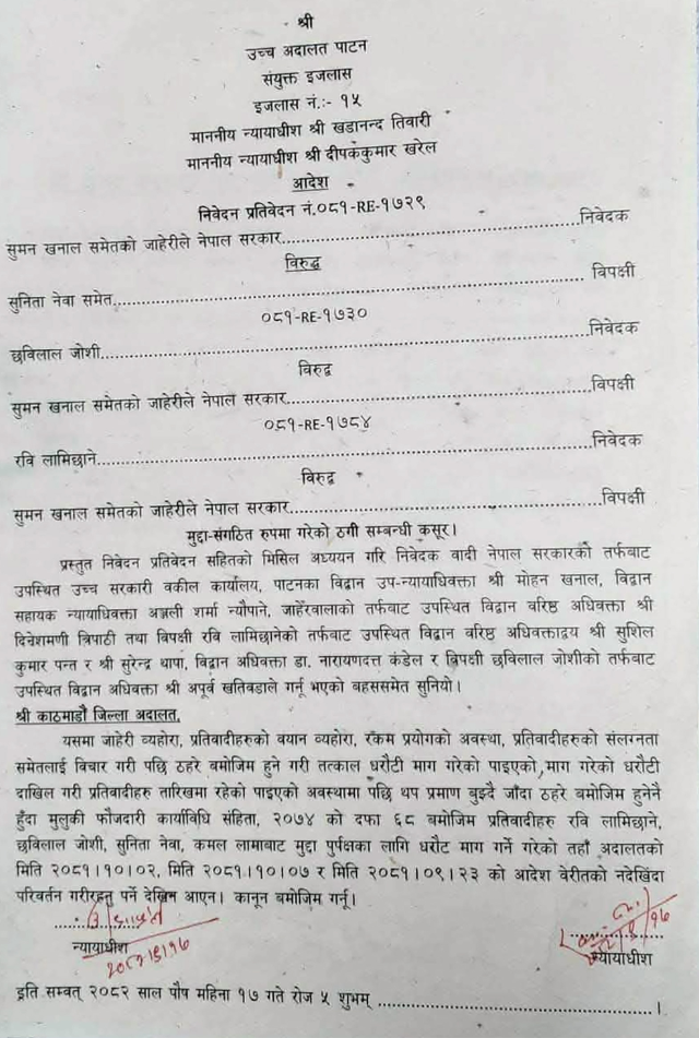 ScreenShot_2026-01-02_104421_885