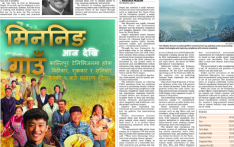 《山海情》尼泊尔语版热播调查：中国减贫故事如何跨越国界引发共鸣