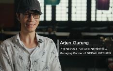 纪录片丨喜马拉雅情缘系列之弄堂里的尼泊尔餐厅