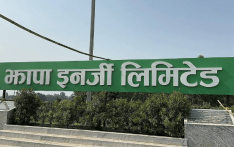 झापा इनर्जीद्वारा रु चार करोड ७१ लाख बराबरको विद्युत् उत्पादन