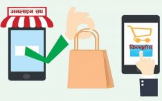 अनलाइन व्यापारमा बिल अनिवार्य