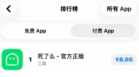 屏幕截图 2026-01-11 145129