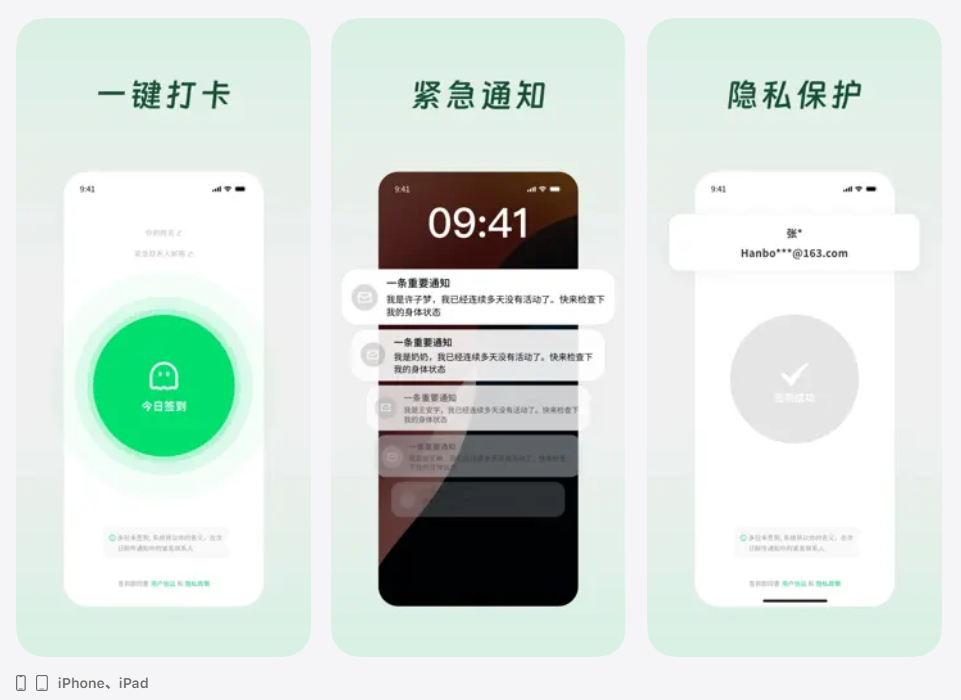 屏幕截图 2026-01-11 145235