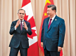 中加关系重要事件：加拿大总理正式访华