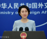 外交部例行记者会：中方强调科技创新与开放合作