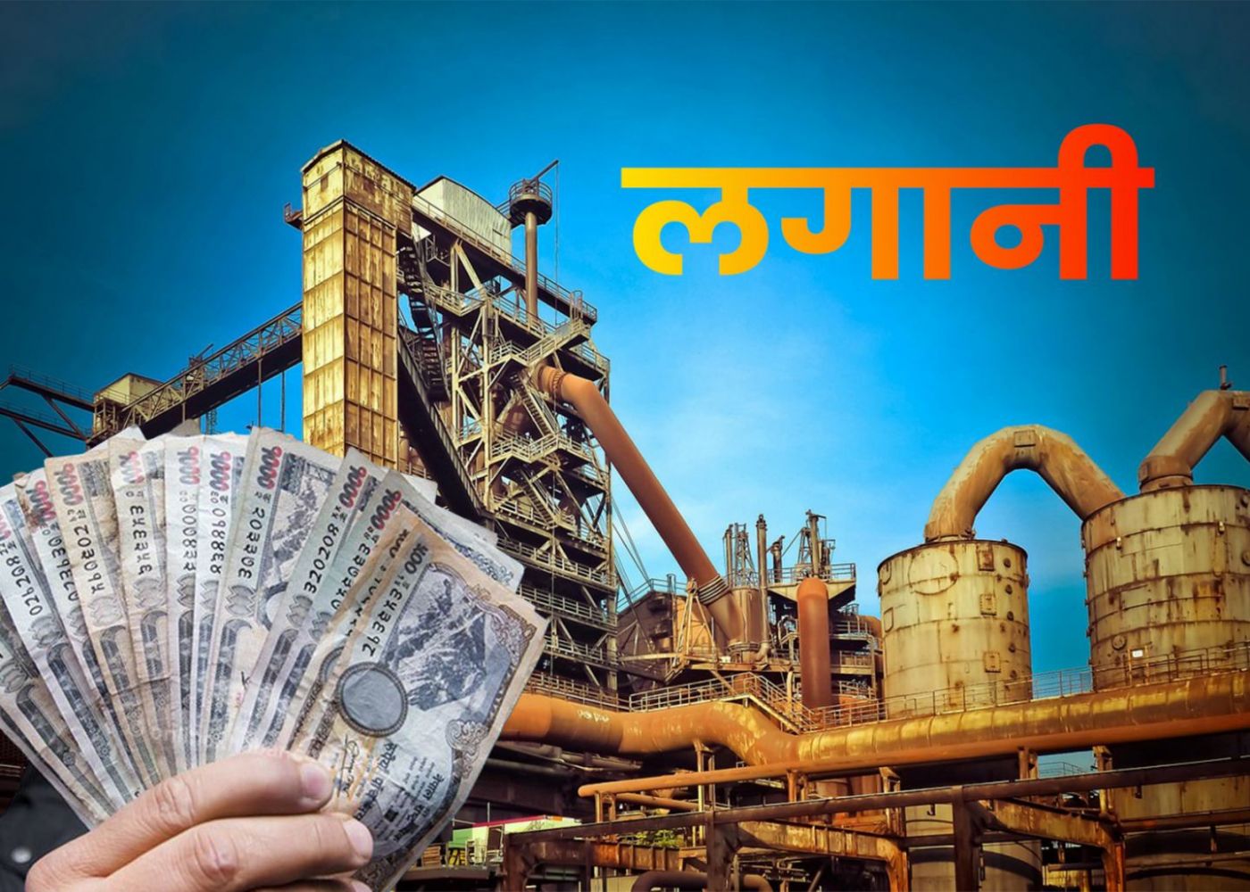 Industry_20260105110511